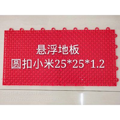 悬浮地板 运动地板 幼儿园地板 悬浮地垫 防摔防滑地板