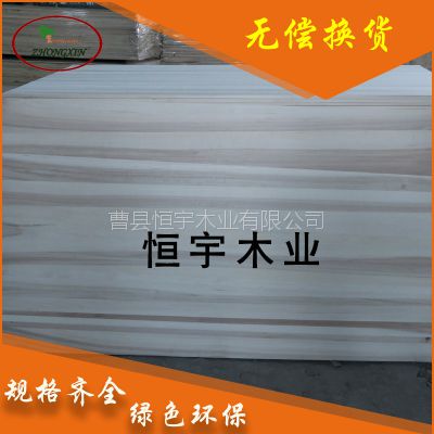 恒宇 杨木直拼板 杨木家具板 杨木条 双A级无疤节