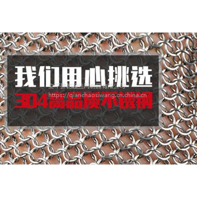 不锈钢环围裙A福建不锈钢环手套A不锈钢焊接环装饰网直接生产厂家