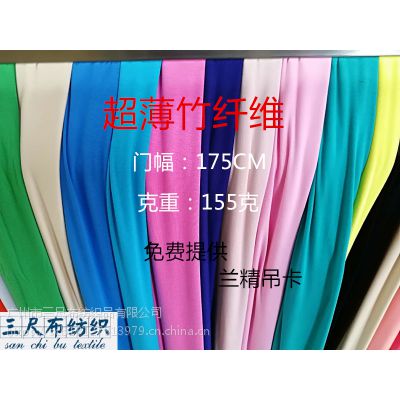 双面全棉婴幼儿色织彩条针织布料 广州中大现货批发