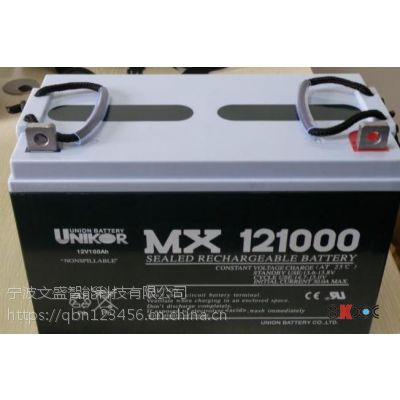 友联蓄电池MX12400型号价格|UNION蓄电池12V40Ah采购中心