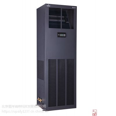 艾默生精密空调7.5KW恒湿恒温机房专用DME07MHP5/DMC07WT1正品