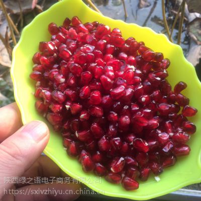 陕西临潼石榴新鲜水果红心软籽特产礼品批发零售一件代发