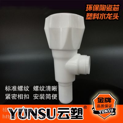 外贸款塑胶大手轮手柄异径角阀 加长异径角阀 厂家直供