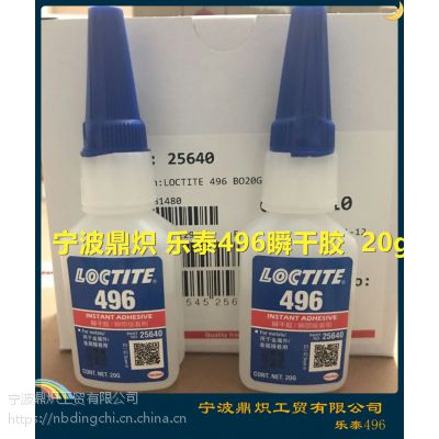 ̩Loctite496ճ˲ɽ ͨڽճ.ճȣѸ