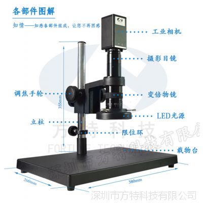 厂家直销PCB板影像显微镜 电子元器件锡珠焊点检测CCD视频显微镜