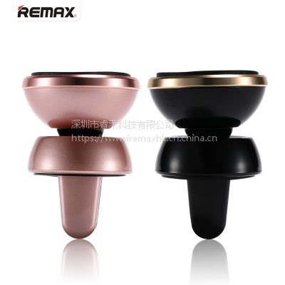 REMAX RM-C19出风口手机支架磁吸附ABS PC 铝合金材质两色选