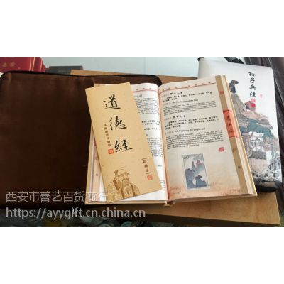 西安海陆丝绸之路画配折扇随手礼，陕西特色邮票收藏纪念品