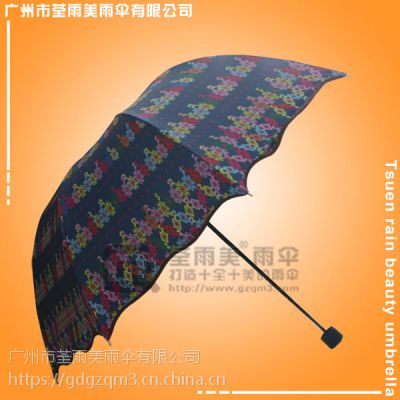 【雨伞厂】生产-伤害公主伞 数码广告伞 雨伞广告厂家