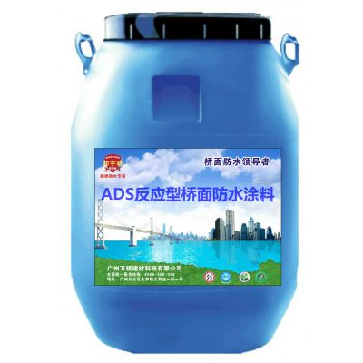 ADSӦˮͿ÷