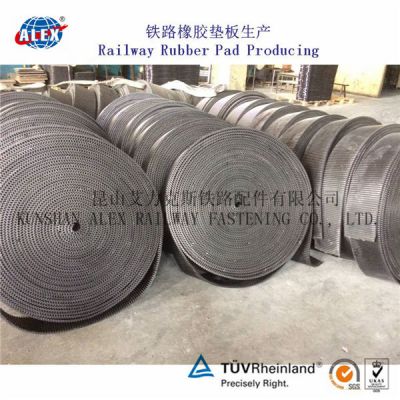 浙江MRS87B(175CR)轨道减振垫板制造厂家