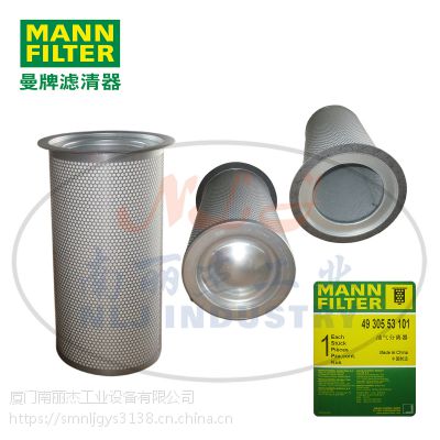MANN-FILTER()ͷо49305531014930552101