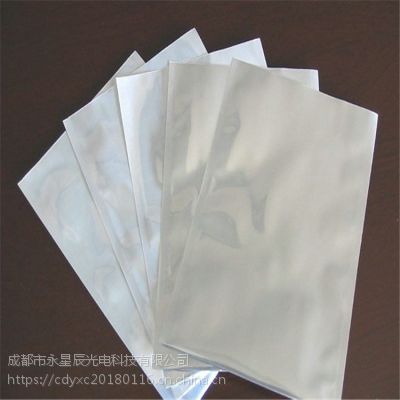 印刷铝箔袋 加工定制纯铝袋 铝箔包装袋55*75cm