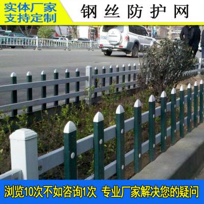 钢板护栏网 公园围界围墙网 绿化带隔离围栏厂家 市政园林围网 智盛金属网