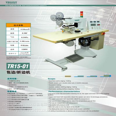 TRUST/TR15-01޷۱߻/װ۱߻/߻//豸/Ч***