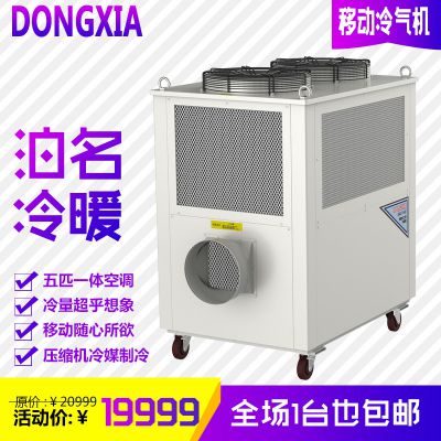 ����14KWһ��ʽ5ƥ��ҵ�յ��糡��̨���⽵���ݳ��ù�ҵ�յ�