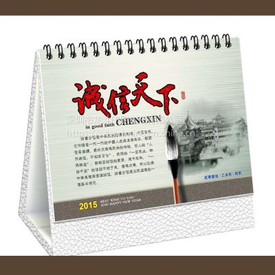 2018专版台历印刷，深圳龙泩印刷包装专版台历定制