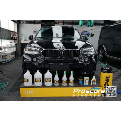 宝马X5施工XPEL LUX PLUS专车专用隐形车衣透明膜