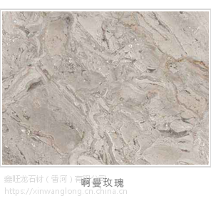 别墅酒店商场超市装修用阿曼玫瑰大理石背景墙地板外墙洗手池台面