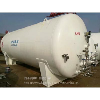 菏锅牌60立方液化天然气储罐、LNG储罐、价格、厂家