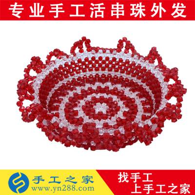 手工活外发来料加工回收 个人饰品类十字绣珠