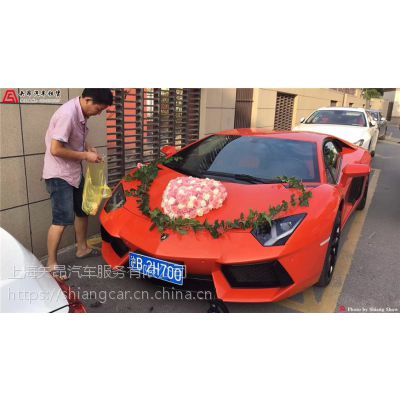 兰博基尼Aventador LP700-4 Lamborghini 上海租林宝坚尼自驾 超跑展示租赁