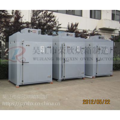 荣欣厂家供应RX-QQ去氢烘箱，电镀行业热处理干燥烘箱电热设备