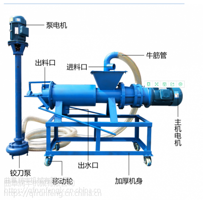 供应固液干湿分离机 粪便干湿分离机视频指导使用