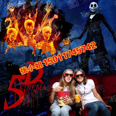Ӱǿ5dӰԺ***5d7dӰԺϴҵ¸· 5dӰԺ豸