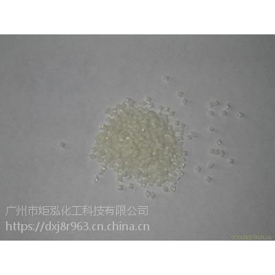 供应TPEE 美国杜邦 3208 高韧性 鞋材专用料