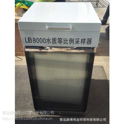 ֱLB-8000ȱʽˮˮʲ