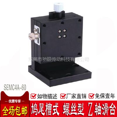 Z SEMC4A-60 β ݸ˽˿ β ť΢ֶ̨
