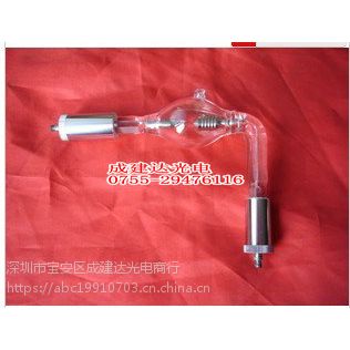 厂家直销电影放映机专用450W短弧氙灯,弯管球形氙气灯