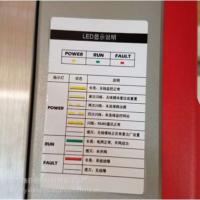 电池支架