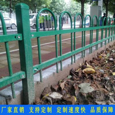 佛山工厂围栏栅栏专业厂家 三水别墅庭院镀锌护栏网 园林绿化隔离栏价格今晚来吃鸡