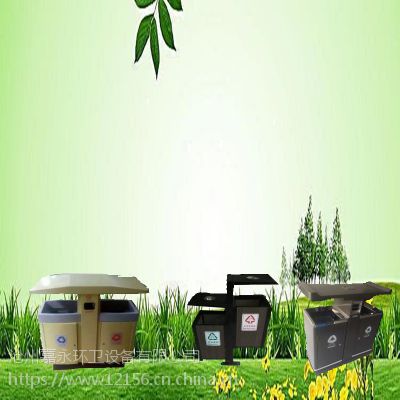 河北嘉永生产直销分类垃圾箱、塑料垃圾桶、果皮箱等环卫设施