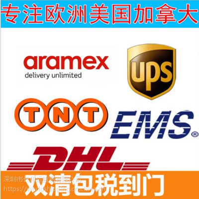 ʿ˺˿˵Ĵfedex DHL EMS UPS˫嵽