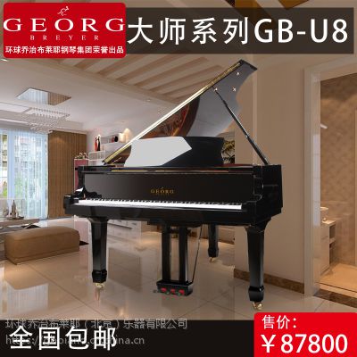***βҮGB-u8