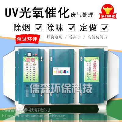 uv߻豸ҵл豸