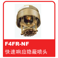ɿReliableͷ֮F4FR-NFӦͷ