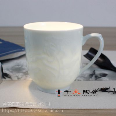 千火陶瓷办公茶杯定做