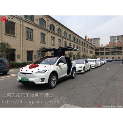 TeslaModleX出租 特斯拉P85婚车租赁 上海租特斯拉新能源车 比亚迪宋DM出租