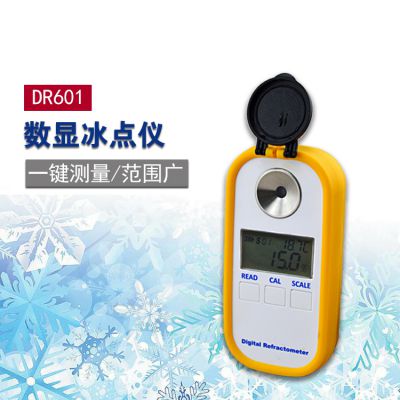 数字式防冻液冰点仪 数显冰点仪 电池液比重计 DR601数显折射仪