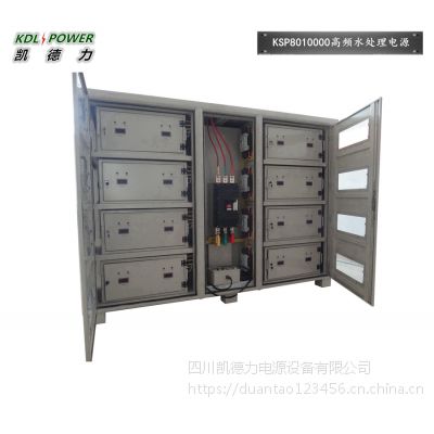 上海80V10000A水处理电源 高频脉冲开关电源 成都厂家-凯德力KSP8010000