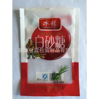 供应禹城食用糖包装袋/自立拉链袋/可精美彩印