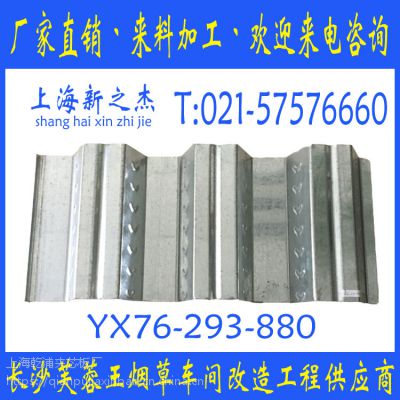 钢结构闭口楼承板、抗压强大YXB65-170-510闭口楼承板厂家价格