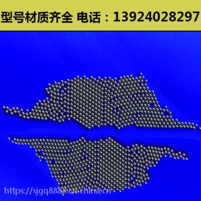 广东顺江钢球供应201不锈钢钢球 耐腐蚀环保优质钢球0.5mm-500mm