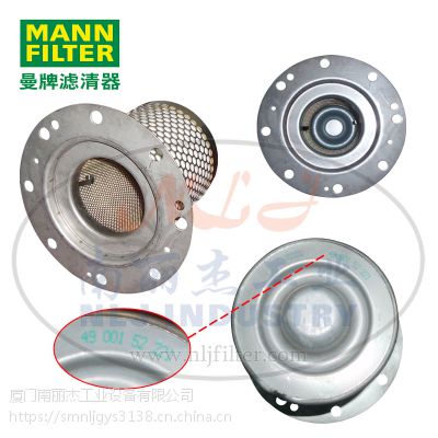 MANN-FILTER(曼牌滤清器)油分芯4900152221、LE7003x