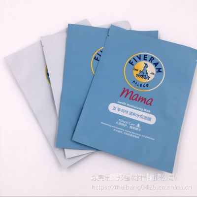 精美彩印***面膜袋 贴牌化妆品包装袋 三边封面膜哦铝箔袋 定制包邮