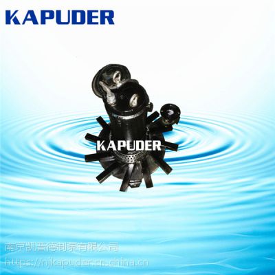 【凯普德】QXB型潜水离心式曝气机产品特点